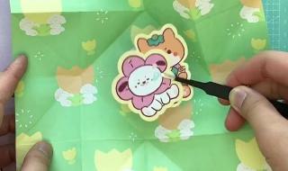 手帐20种小机关 手帐20种小机关